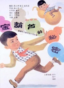 两三个老头下药揉我的